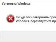 Программе установки Windows не удалось настроить Windows для работы с оборудованием этого компьютера Исправление ошибки Не удалось завершить обновление W