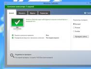 Как восстановить файл hosts в Windows Как открыть hosts в windows 8